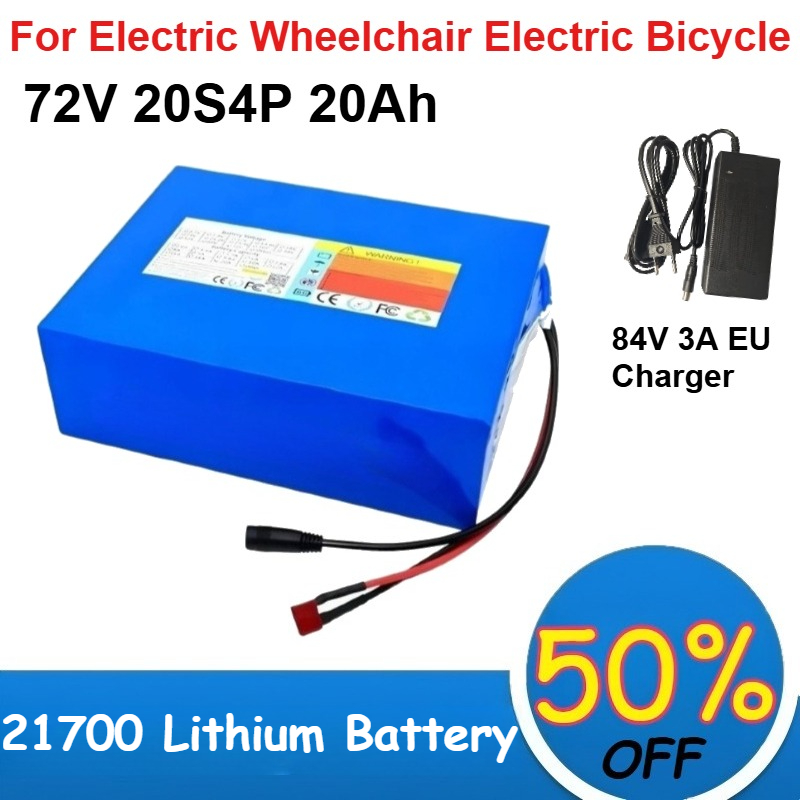 72V 40Ah Lifepo4 Battery Pack - حزمة بطارية ليثيوم 21700 72 فولت