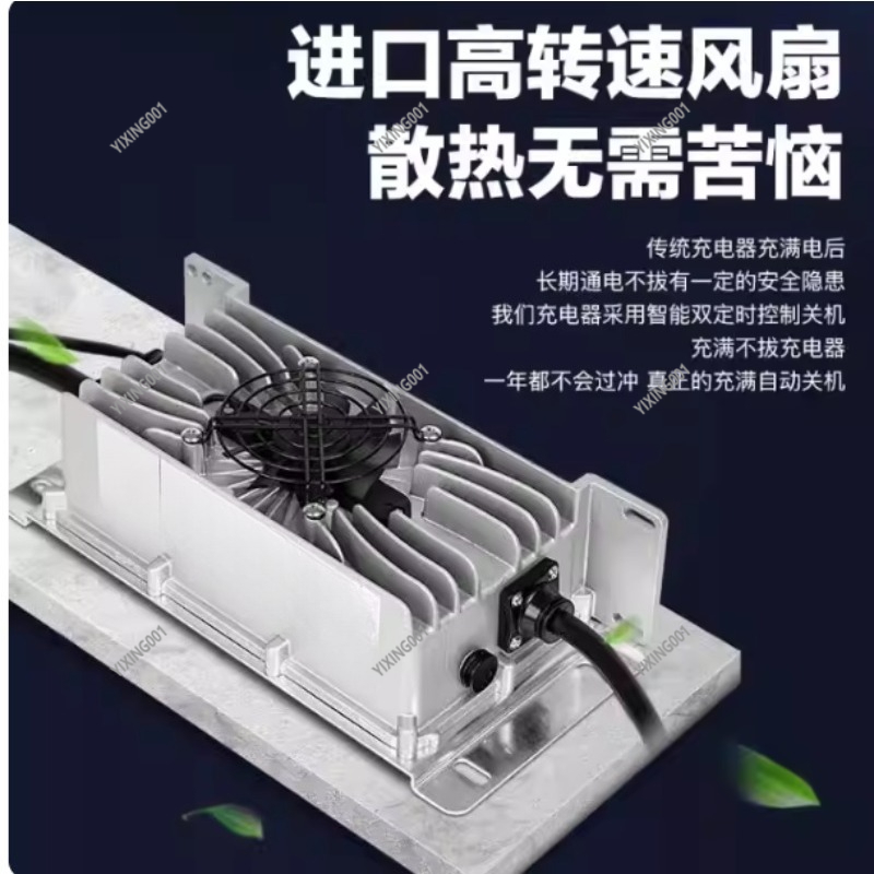 شاحن سيارات كهربائية عالي الطا - مراجعة 72V 15A Fast Charger وسعره