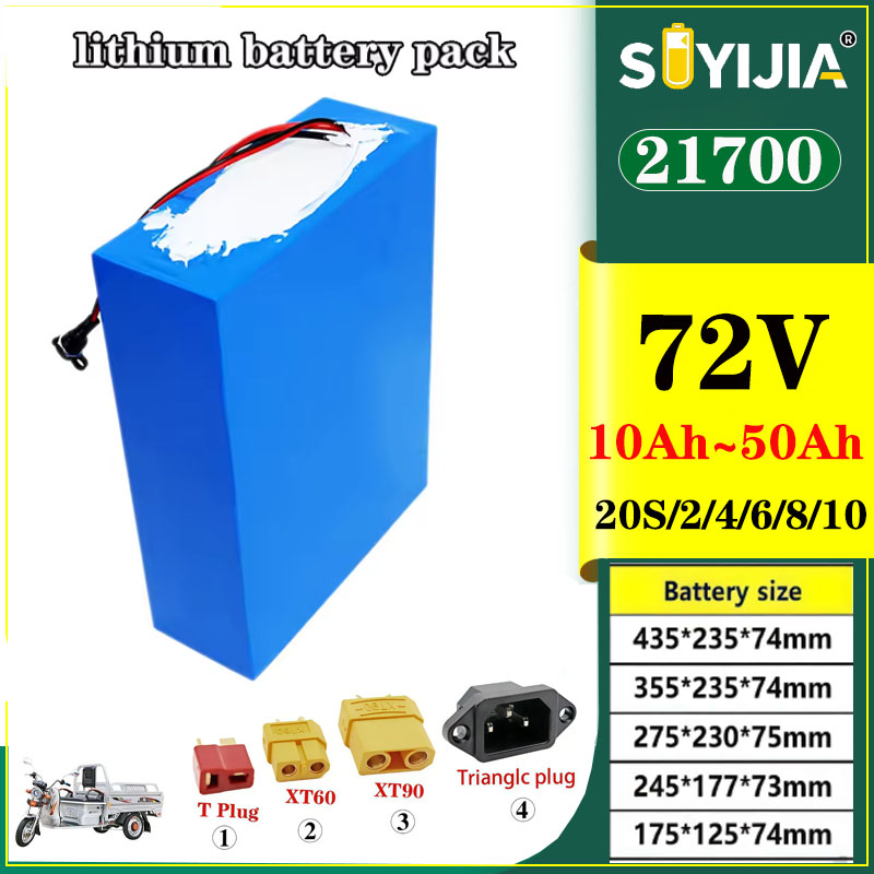 بطارية ليثيوم 21700 72 فولت 50 - مراجعة 72V 50Ah 21700 Lithium Battery وسعره