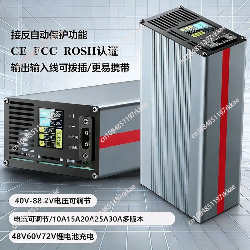 شاحن بطارية ليثيوم 72 فولت 20  - مراجعة 72V 15A Fast Charger وسعره